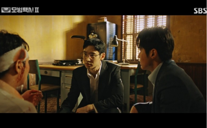 SBS 모범택시2 2회 리뷰 5
