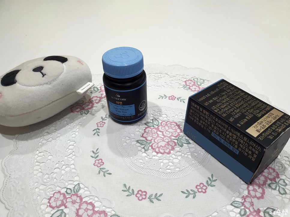 면역력이 있다면! 아연 영양제 6