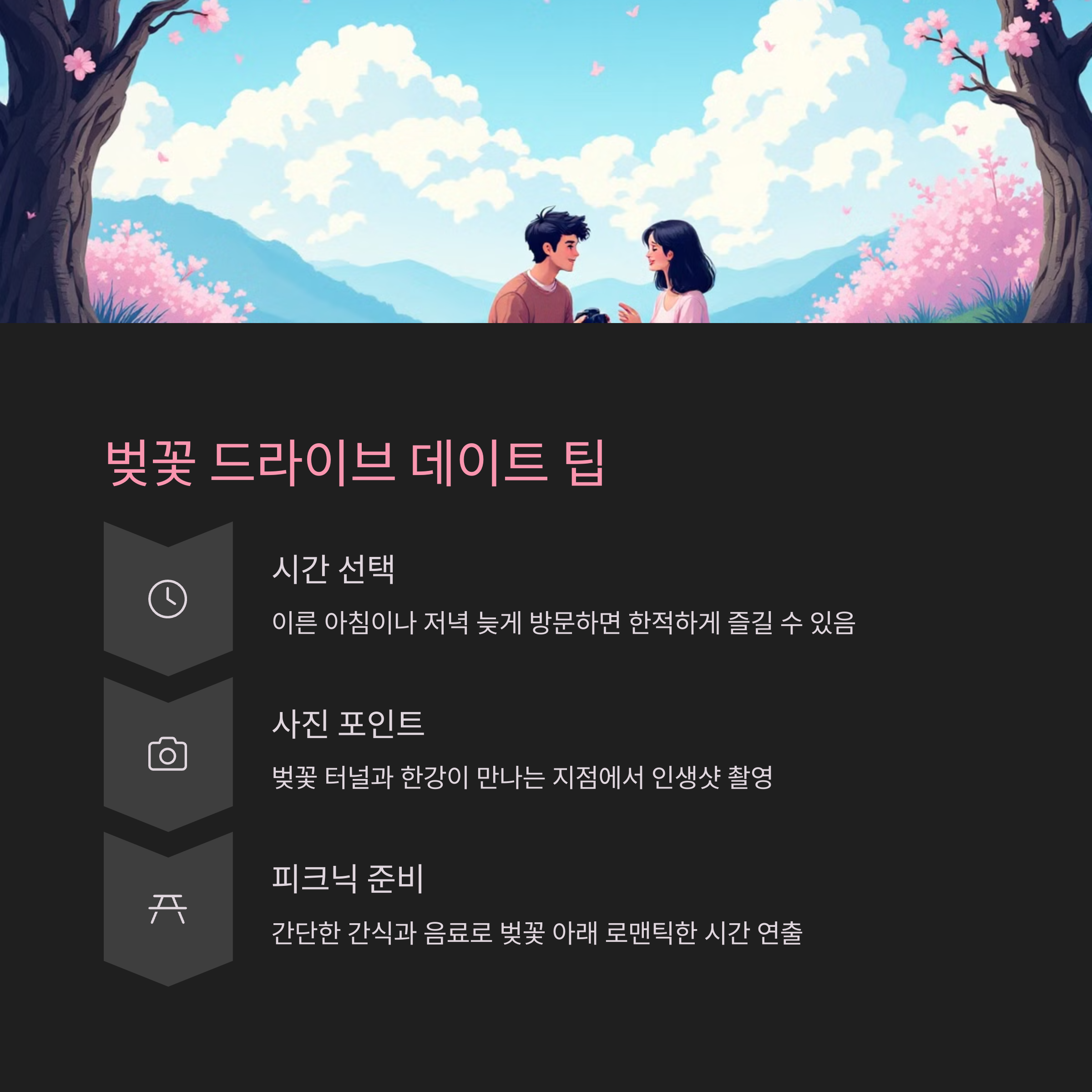 드라이브인M호텔 이미지