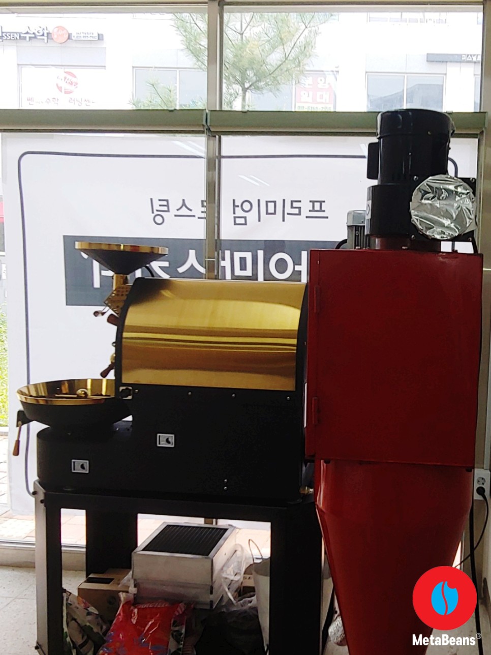 클라이맥스커피 이미지