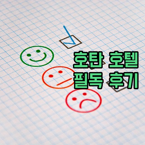 신장 위구르 여행객 필독 호탄 인기 