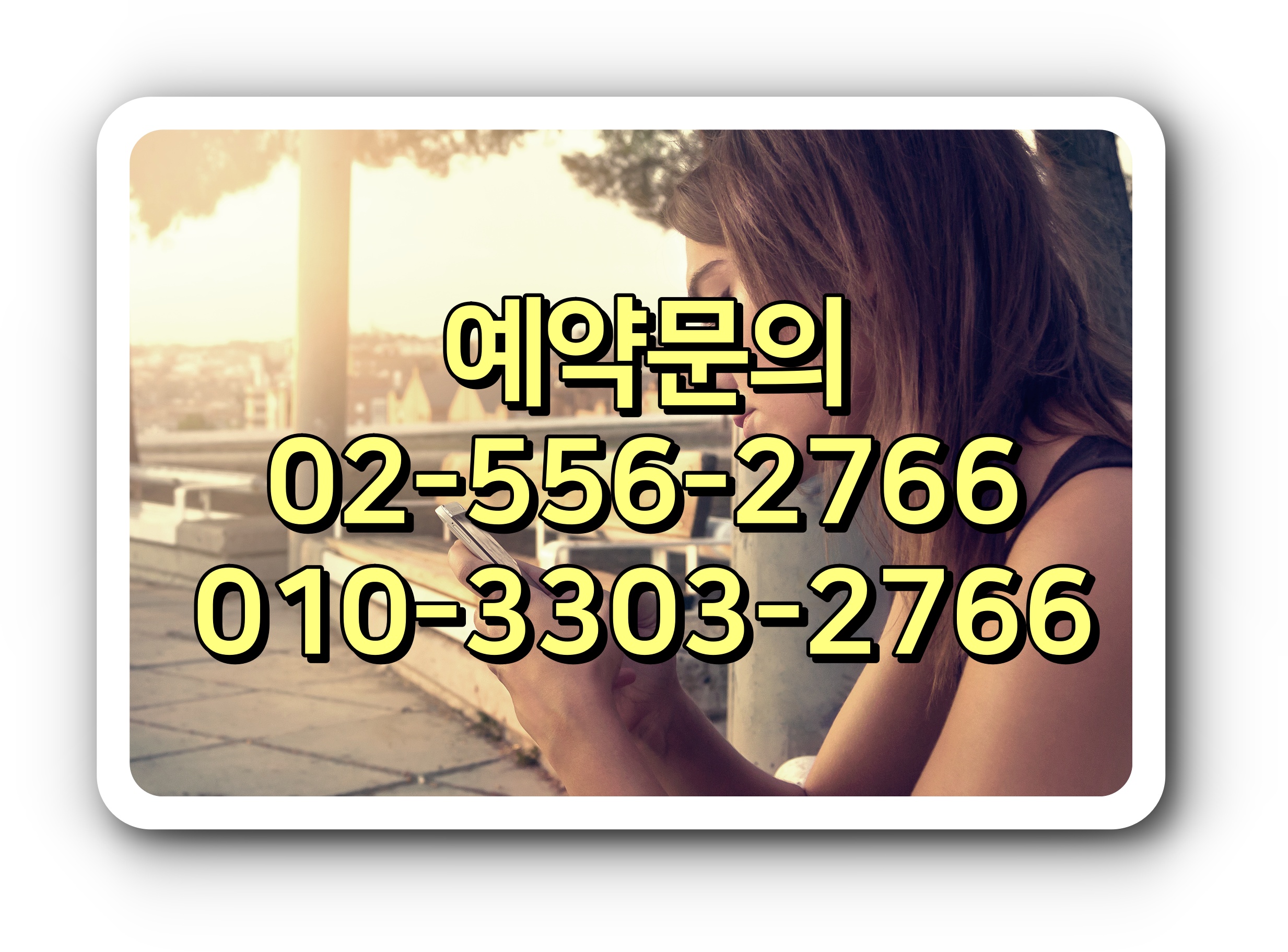  드비치CC 1박2일 골프패키지 가격 0524