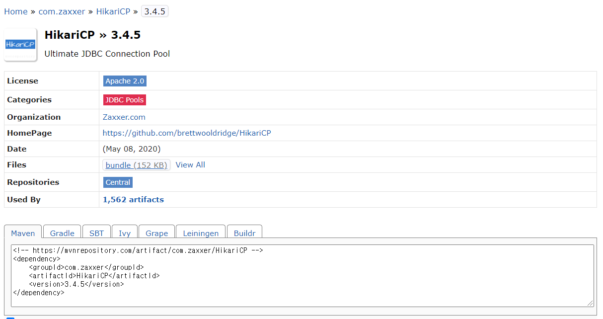[HikariCP] Hikari Connection Pool 속도 체감 :: 통일장 엔진
