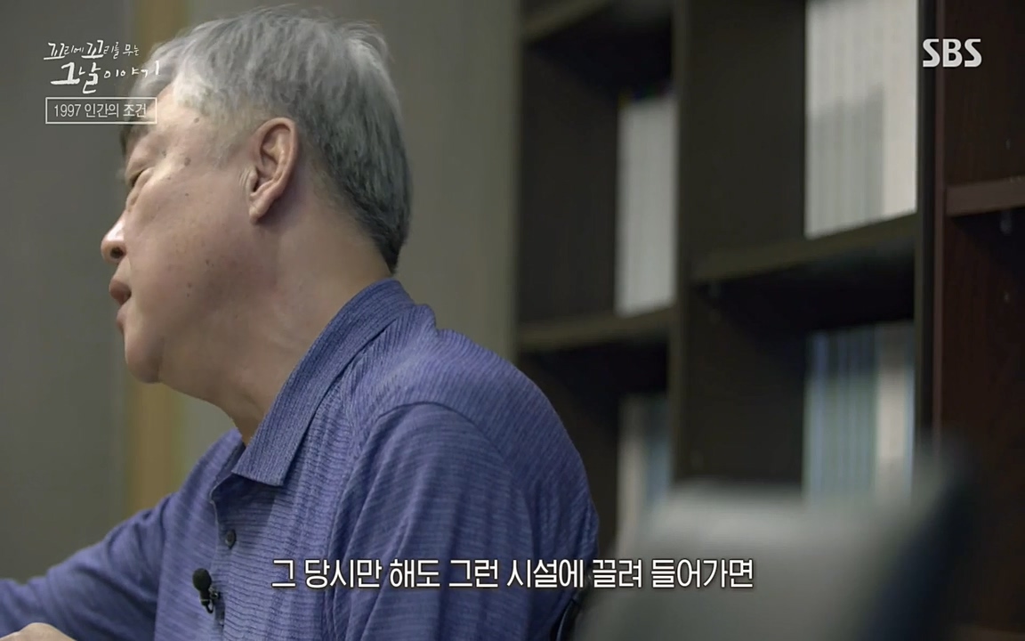 꼬리에 꼬리를 무는 그날 이야기.E24.220415p-NEXT.mp4_20220416_194543.742.jpg