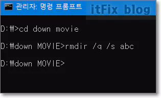  삭제되지 않는 avi 파일의 삭제 방법