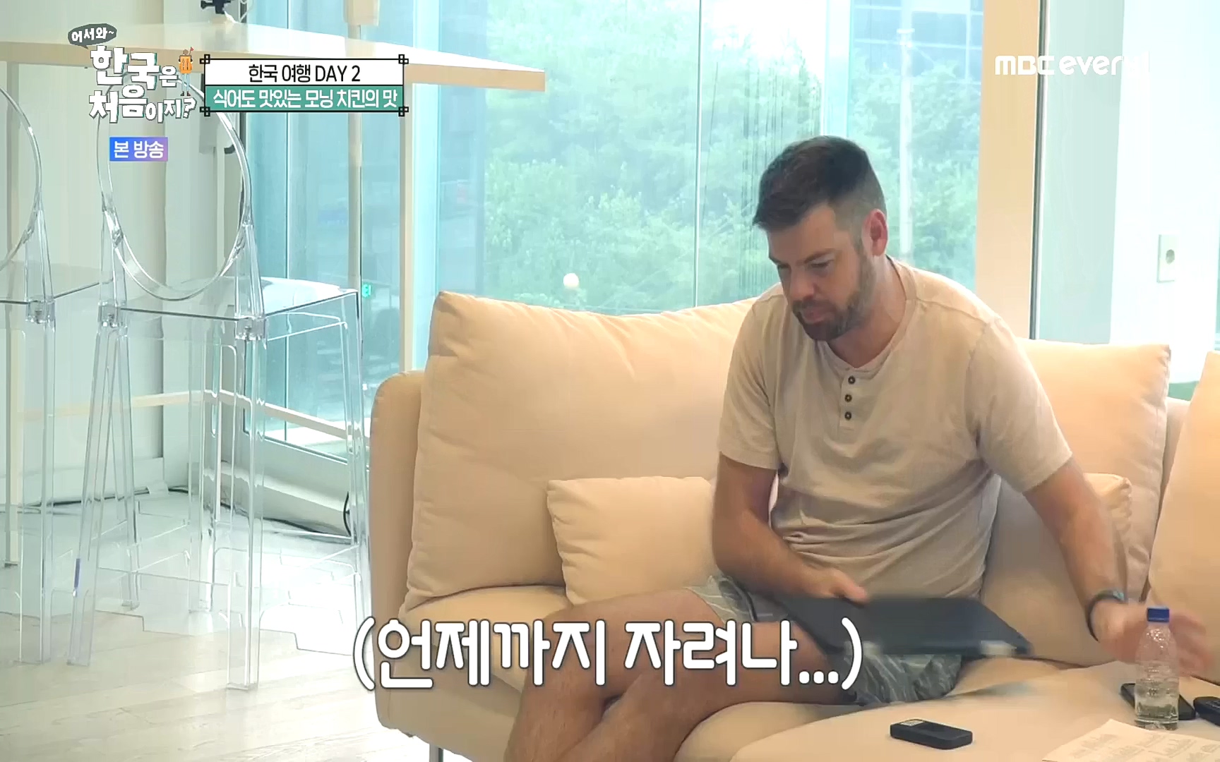 어서와~ 한국은 처음이지.E265.221013p.H264-F1RST.mp4_20221014_200518.457.jpg