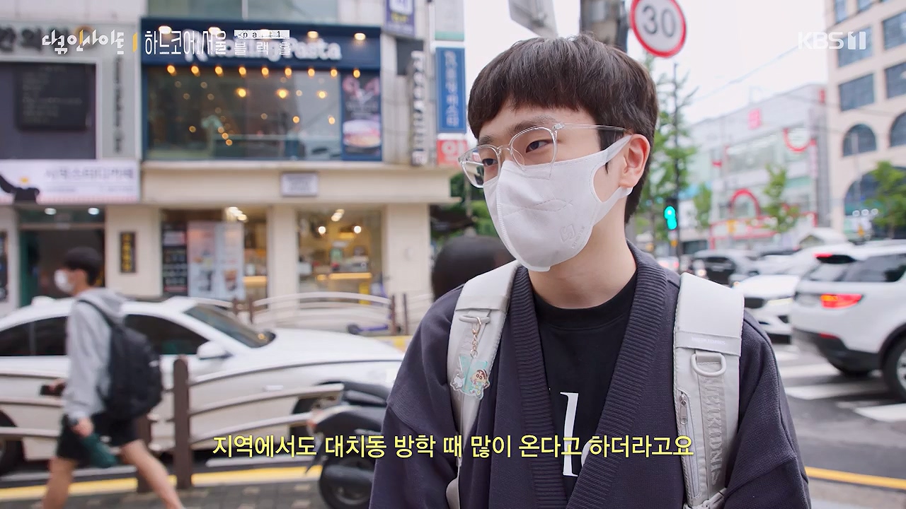 다큐 인사이트.E162.230915p-NEXT.mp4_20230917_185239.841.jpg