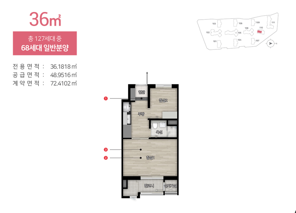 힐스테이트-금오-더퍼스트-평면도