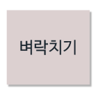 라벨스티커 테스트 바로가기(테스트 종합 모음 바로 시작하기) 라벨스티커 테스트 바로가기(테스트 종합 모음 바로 시작하기)