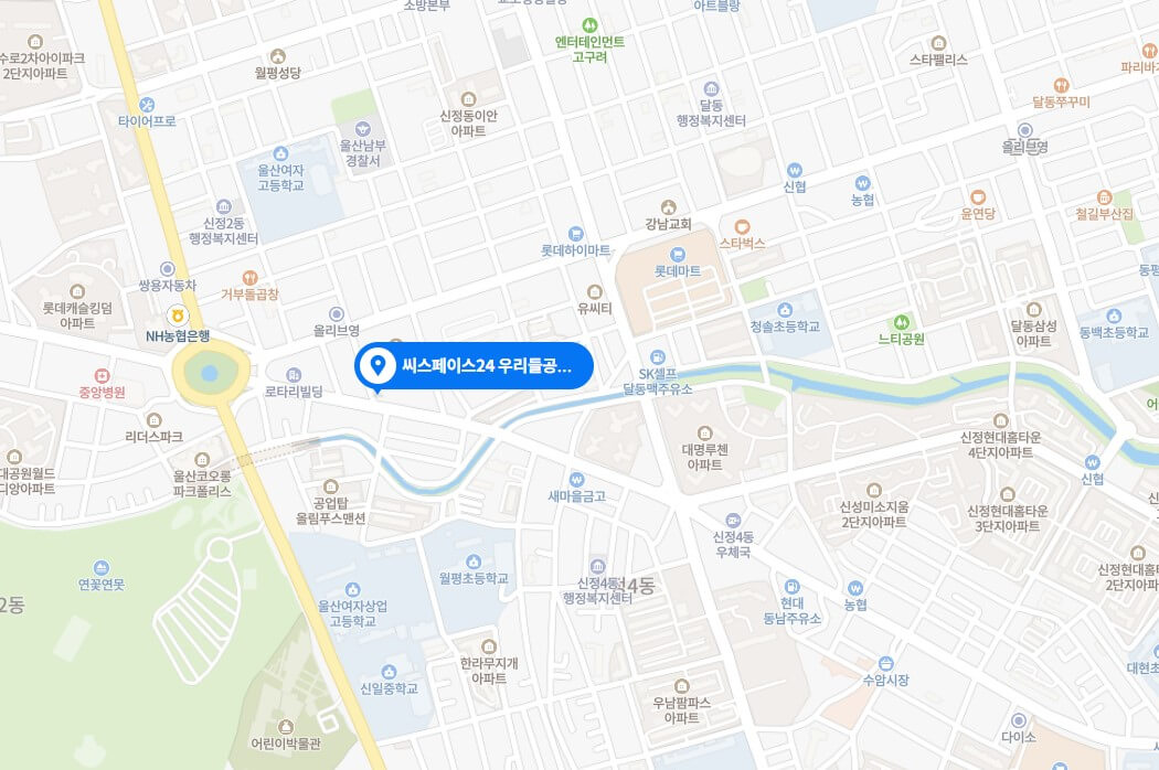 우리들공업탑점