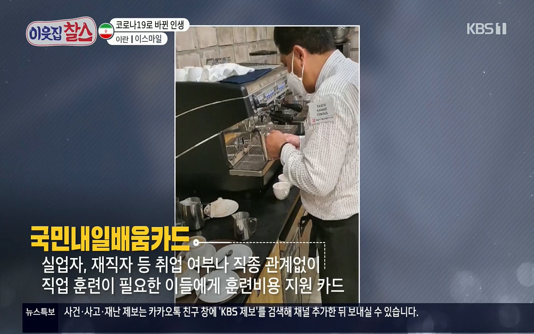 이웃집 찰스.E330.220322p.H264-F1RST.mp4_20220323_183218.588.jpg