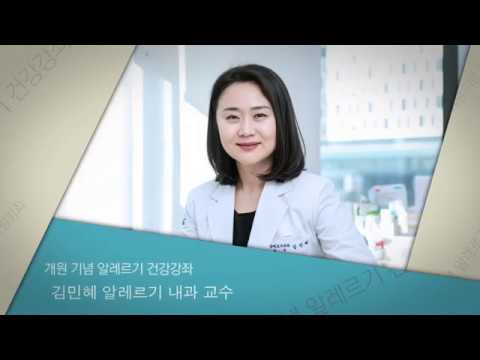 김민혜 교수 연구