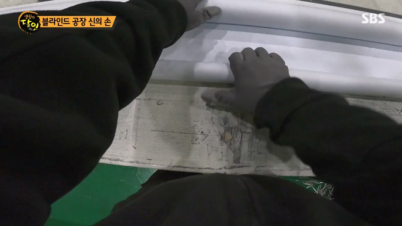 생활의 달인.E912.231121p-NEXT.mp4_20231121_201425.563.jpg