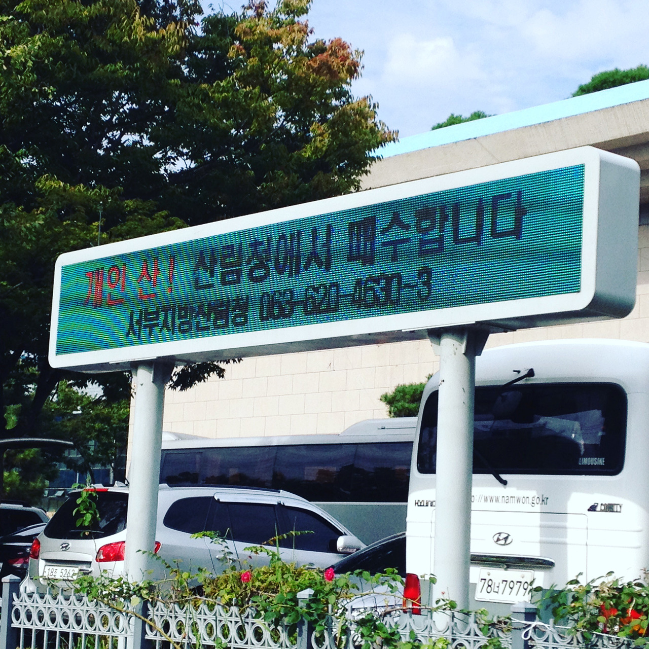  [산림청] 연금 지급식 사유림매수제도 도입(분할지급형 사유림매수제도는  매매대금을 10년간(120개월) 월 단위로 나누어 지급하는 제도)