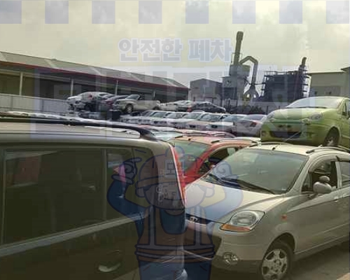 서울특별시서초구폐차장