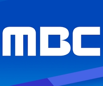  mbc 온에어 실시간 무료tv시청하기