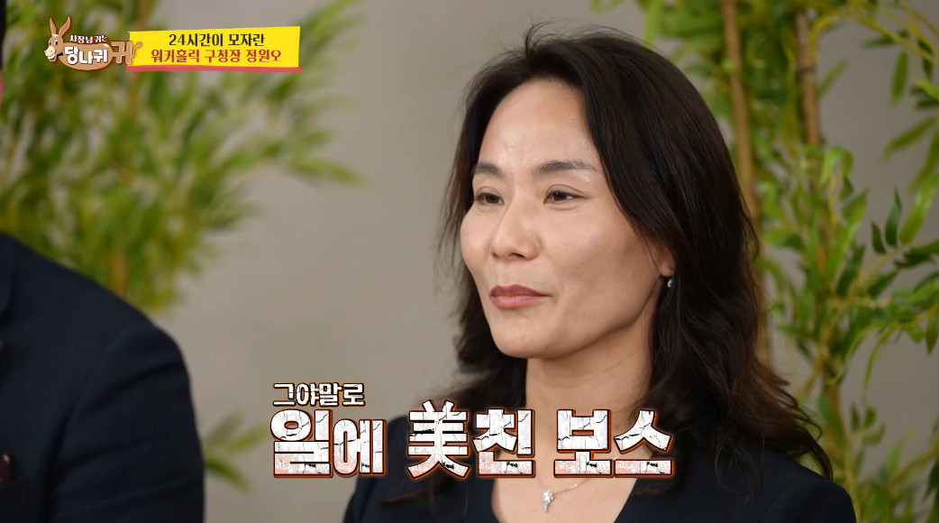 성동구 주민들은 다 안다는 이 분.jpg | 인스티즈