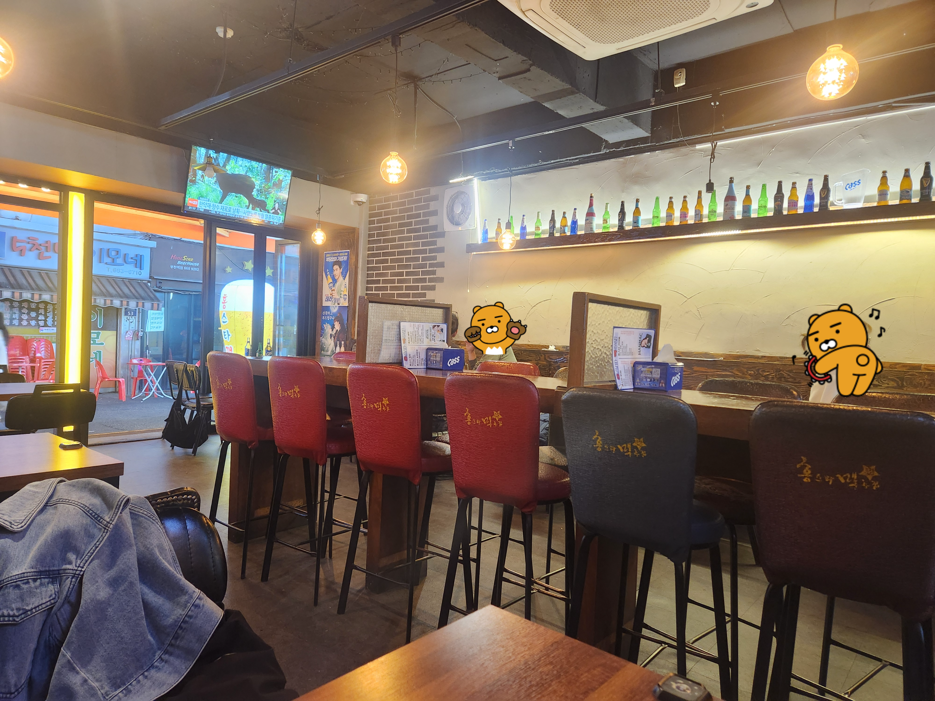 홍스타맥주집 사진 6