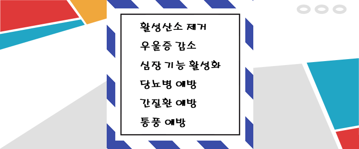  블랙 원두커피 효능과 섭취 시 주의할 점