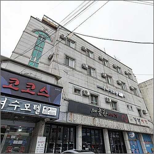 수 모텔 (Su Motel)_5