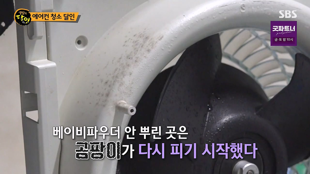 생활의 달인.E944.240716p-NEXT.mp4_20240716_195603.350.jpg