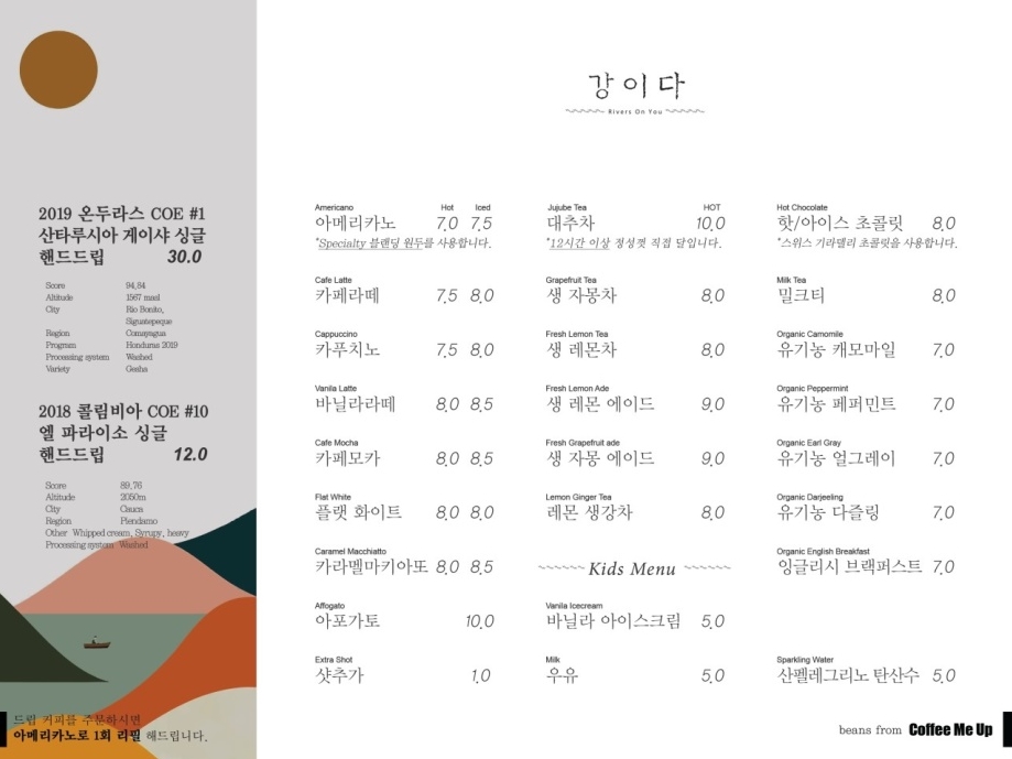 강카페 이미지