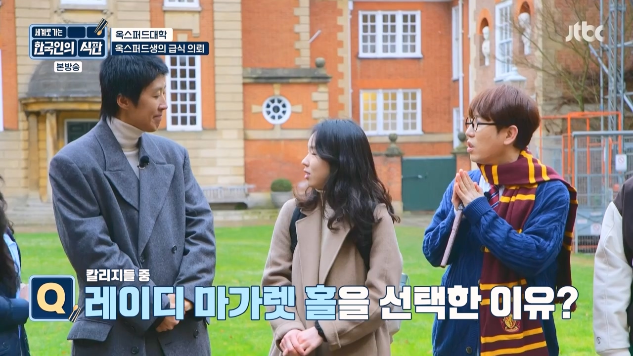 한국인의 식판.E03.230409p-NEXT.mp4_20230929_054536.747.jpg
