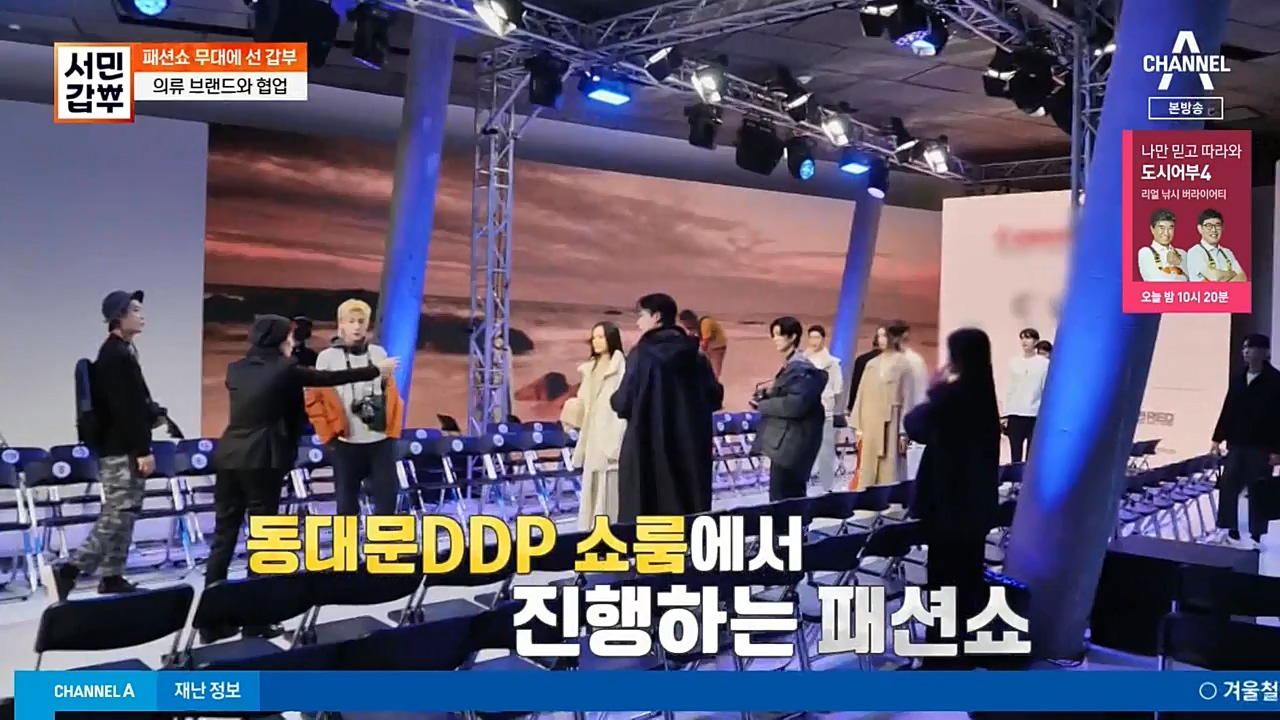 서민 갑부.E410.221120p-NEXT.mp4_20221120_190454.106.jpg