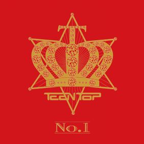  틴탑 달콤해 (So Sweet) 듣기/가사/앨범/유튜브/뮤비/반복재생/작곡작사