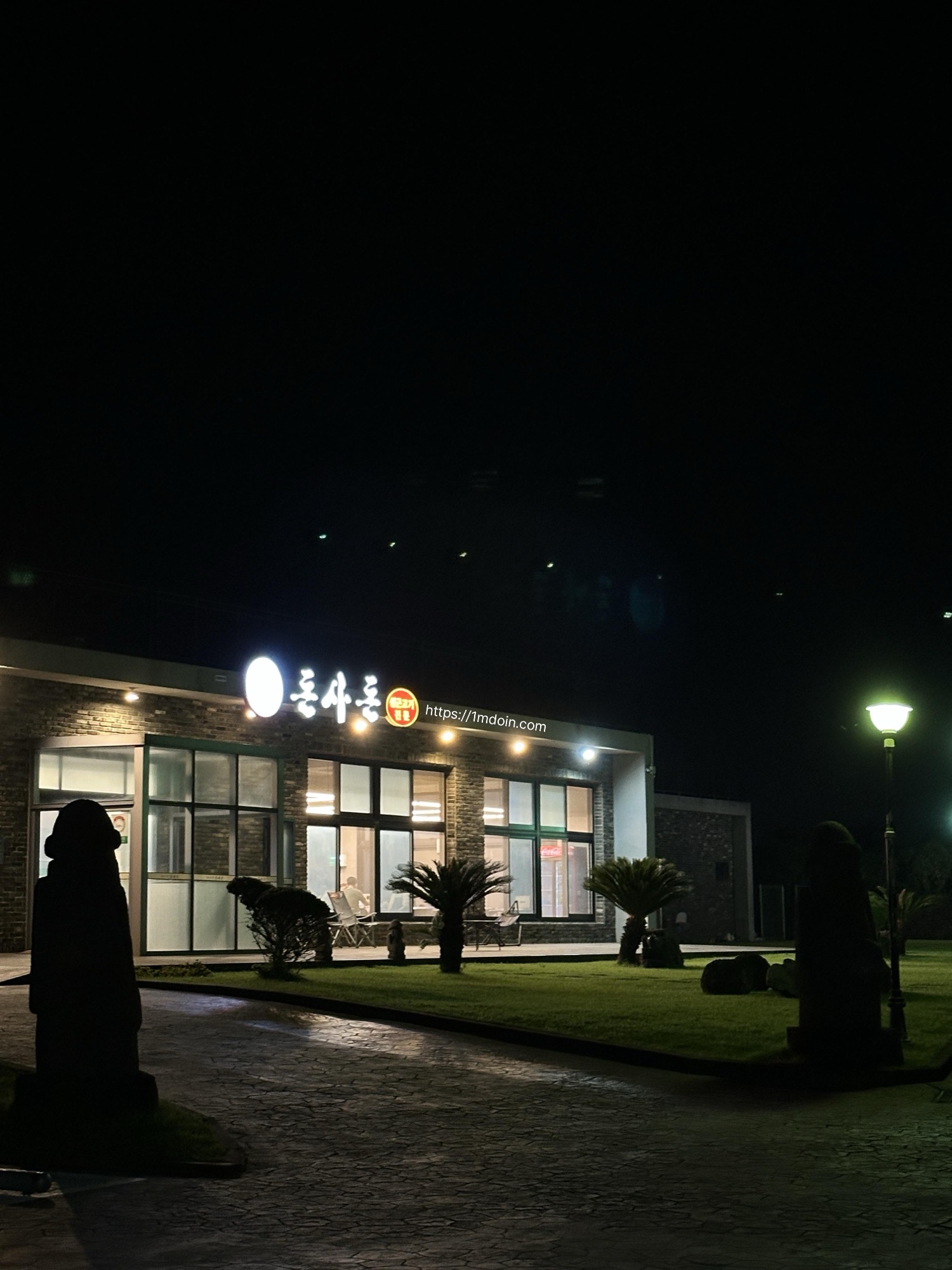 제주도 돈사돈 흑돼지 맛집