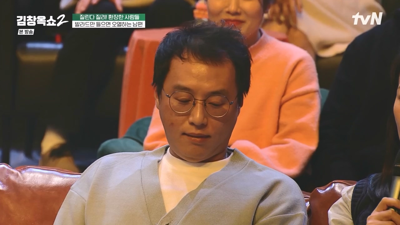 김창옥 쇼 2.E10.240412p-NEXT.mp4_20240412_211641.673.jpg