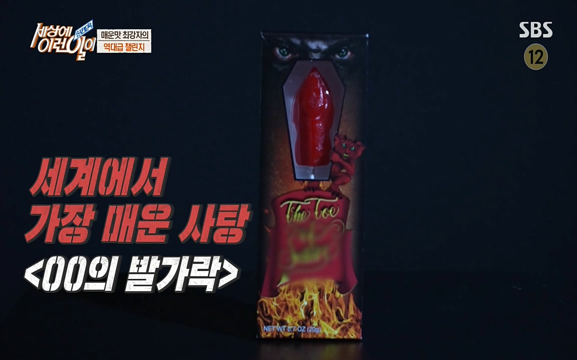 순간포착 세상에 이런일이.E1195.220831p-NEXT.mp4_20220831_194753.920.jpg