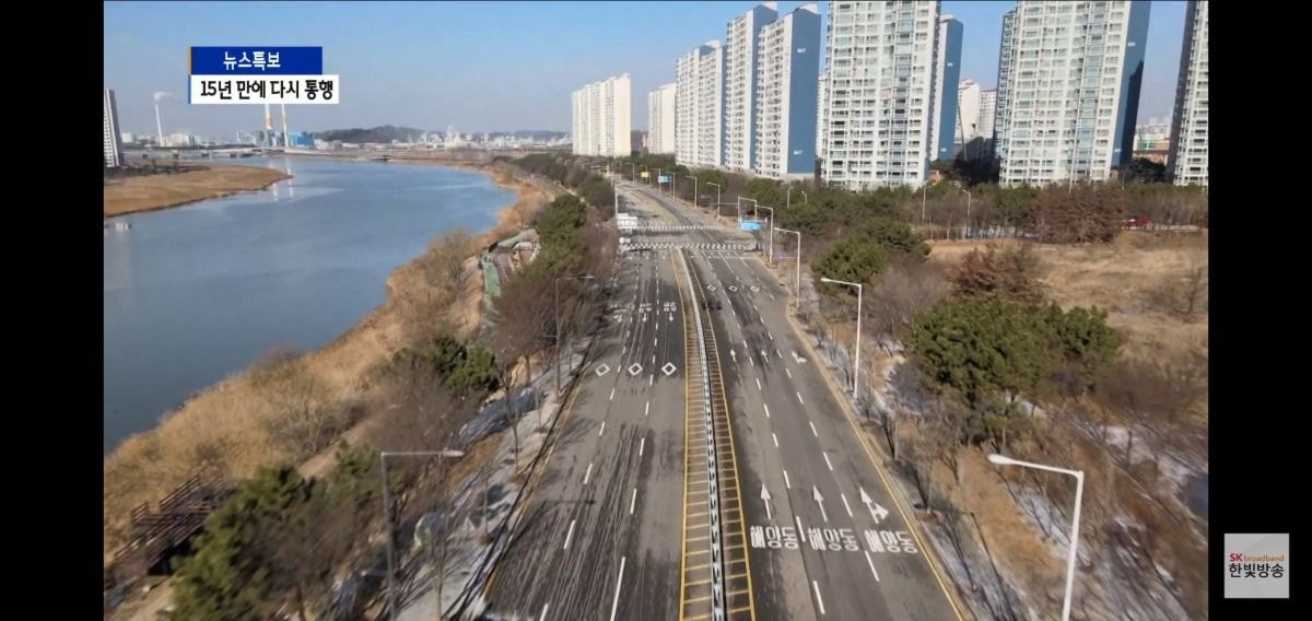  15년동안 주민반대로 막혀있던 도로가 개통함