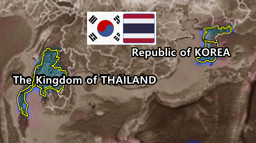 대한민국과 태국(泰國) Korea and Thailand