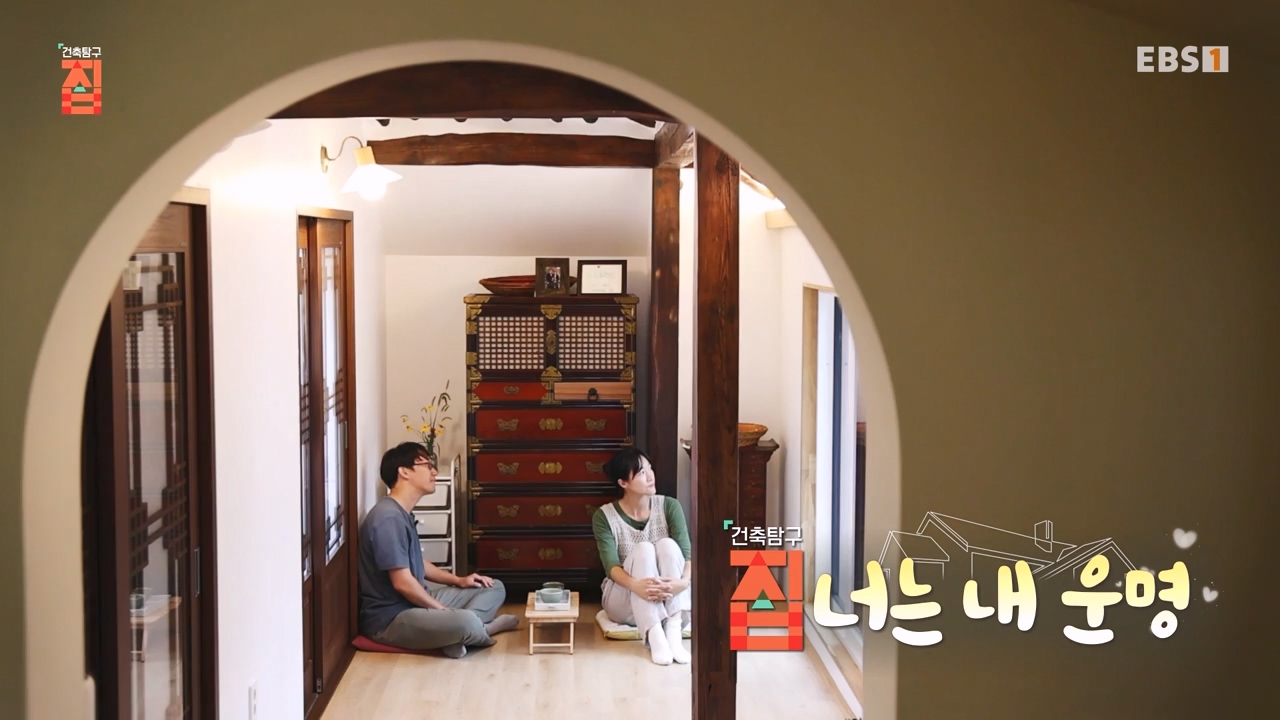 TV - 전 국민의 평생학교 EBS너는 내 운명.mp4_20231123_203445.143.jpg