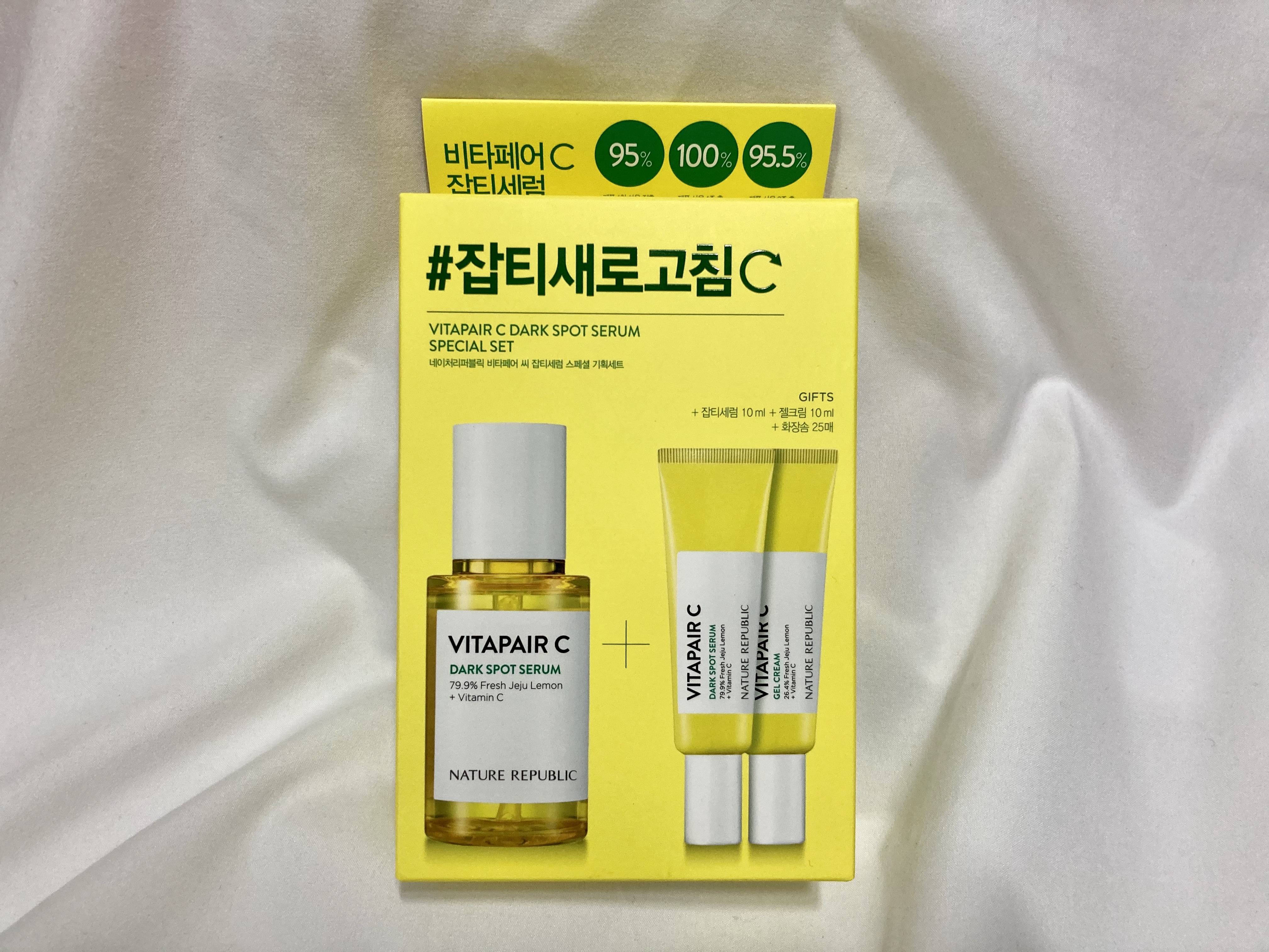  네이처리퍼블릭 잡티세럼 나이아신아마이드 4% 부작용 없을까?