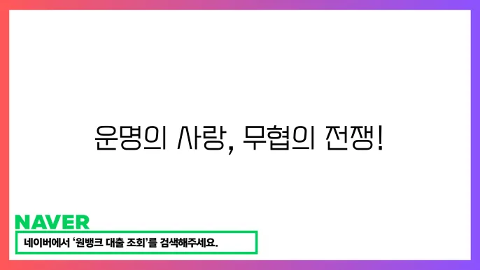 중드 침향여설