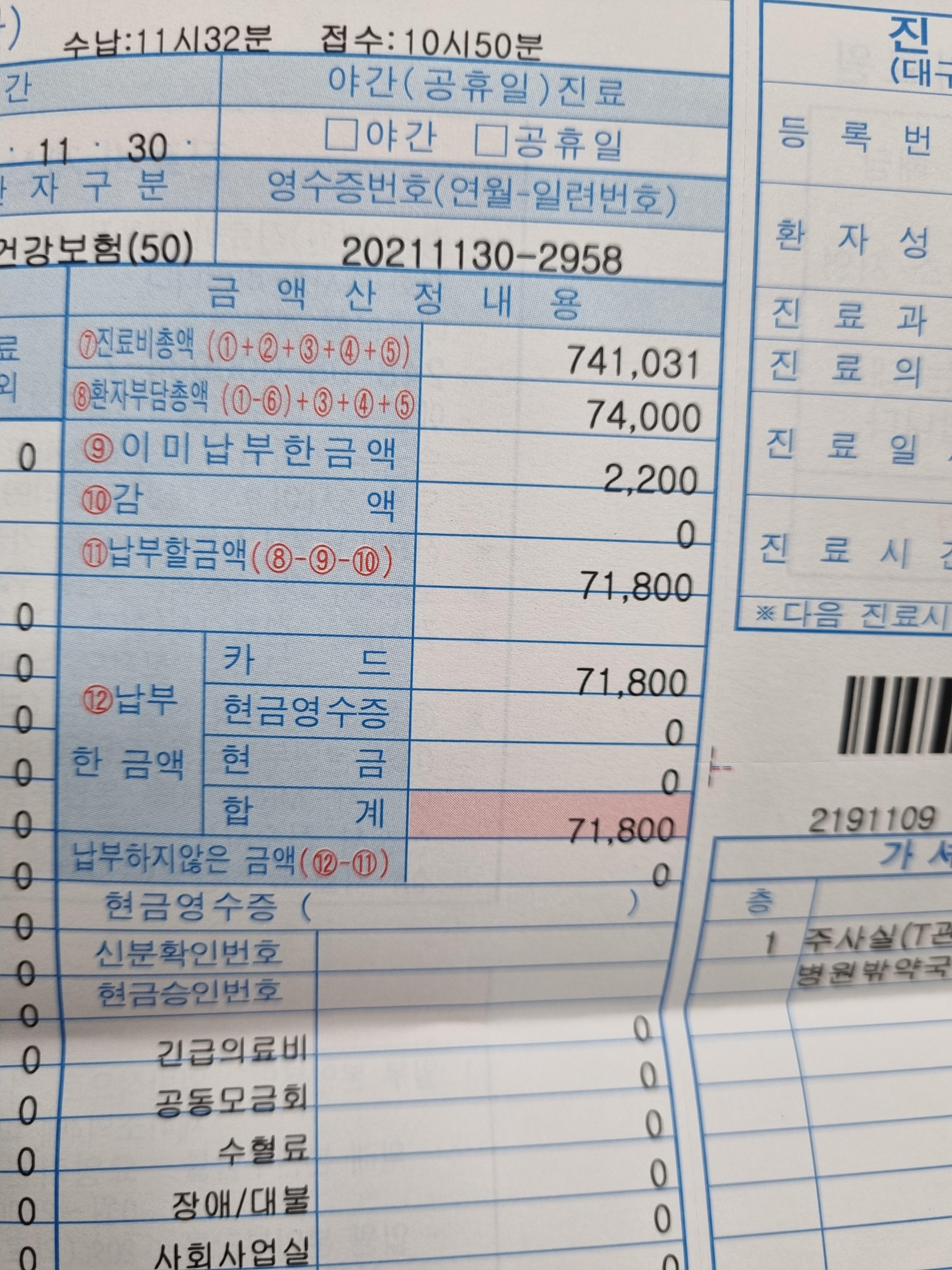  [21년 11월 30일] 듀피젠트 3회차