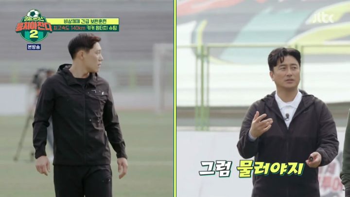  뭉쳐야 찬다2 75회.230115.KOR.2160p.mp4.torrent