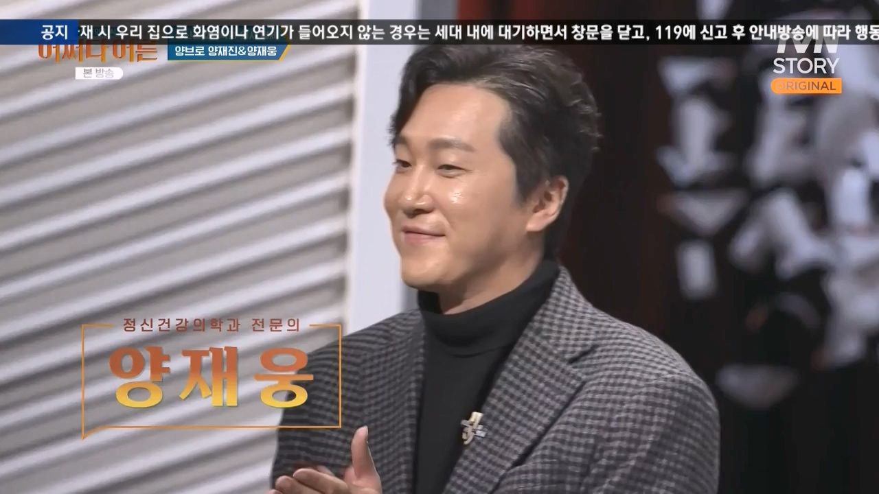 어쩌다 어른.E42.240207p-NEXT.mp4_20240208_200721.520.jpg