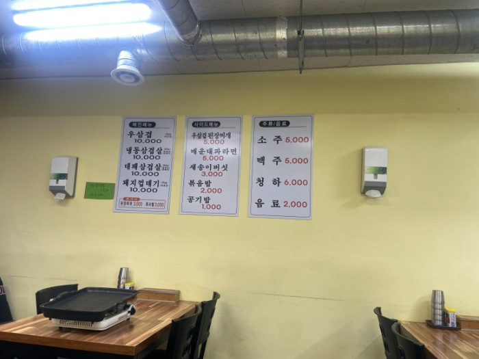 내방애먹자골목 이미지