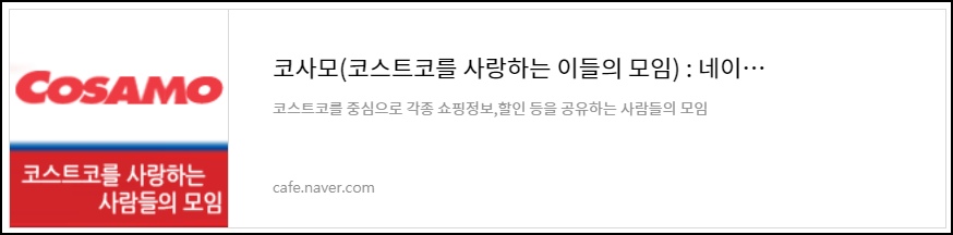 구매방법