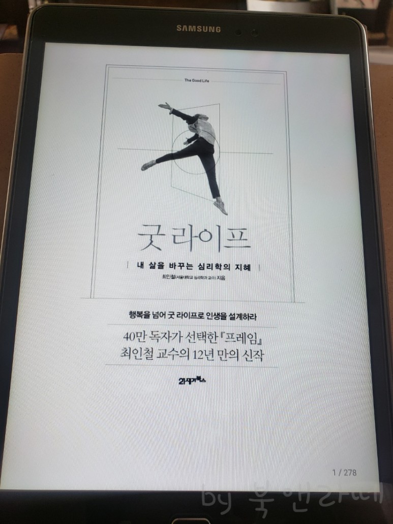 (주)라이프온 이미지