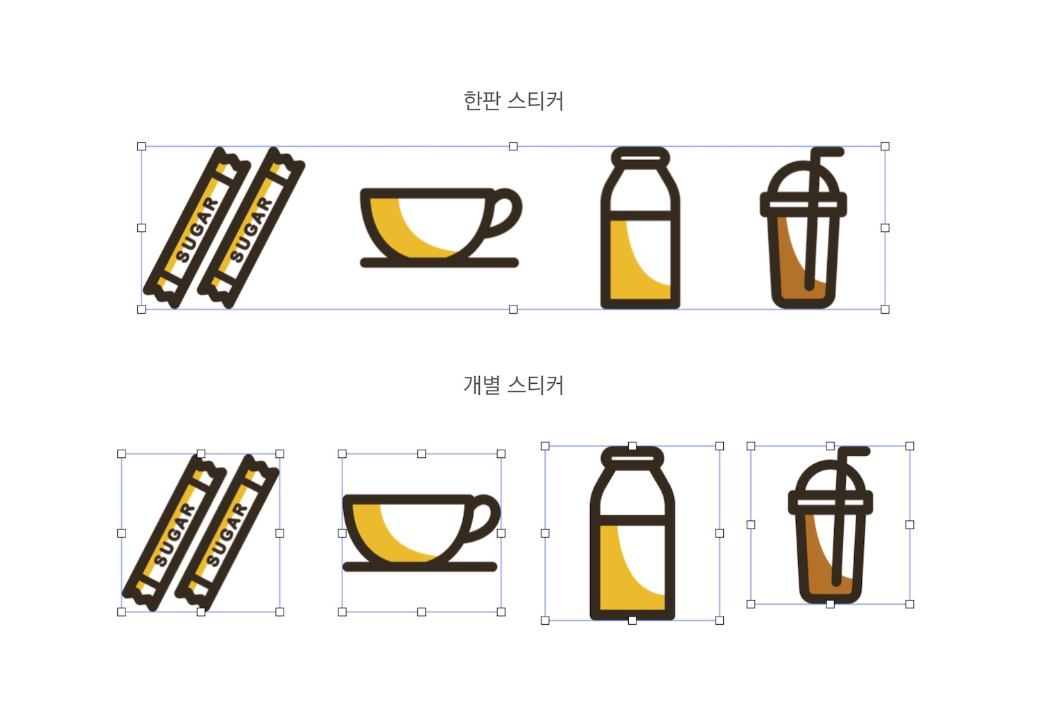 한판 스티커와 개별 스티커 차이점