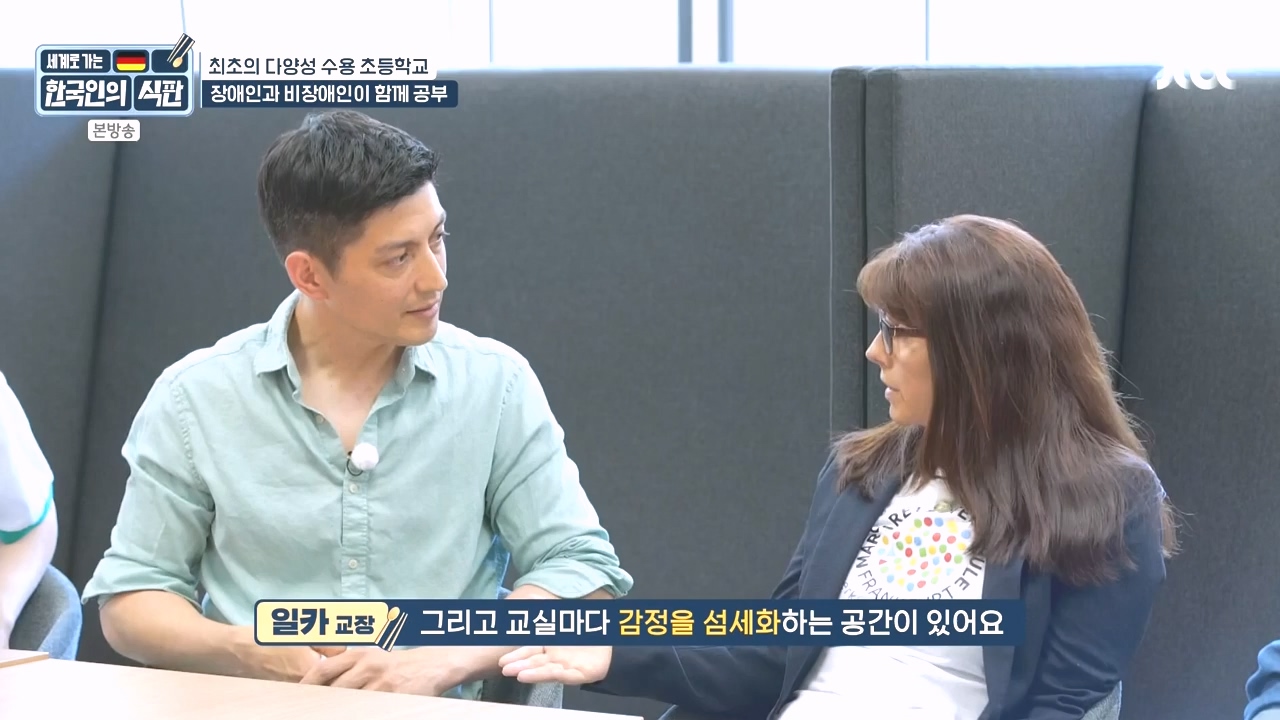 한국인의 식판.E21.230910p-NEXT.mp4_20231023_200009.016.jpg