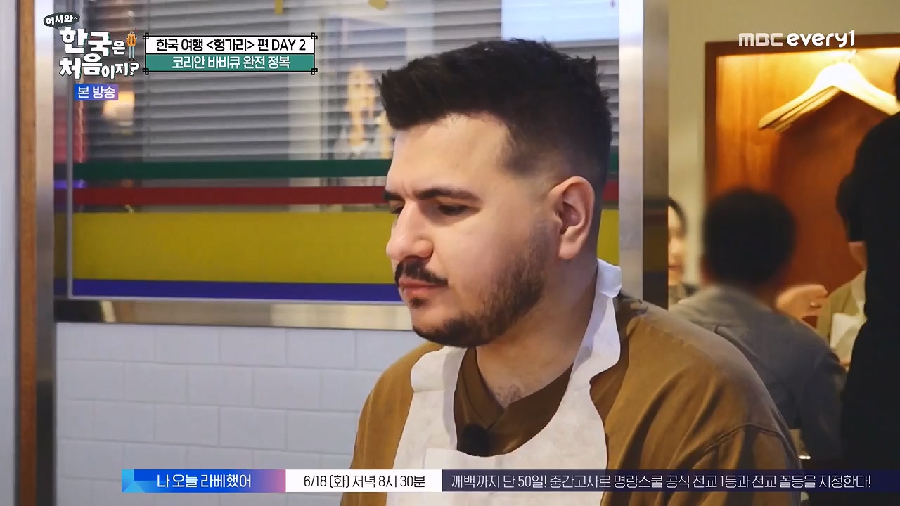 어서와 한국은 처음이지 시즌2.E317.240607p-NEXT.mp4_20240607_201729.837.jpg