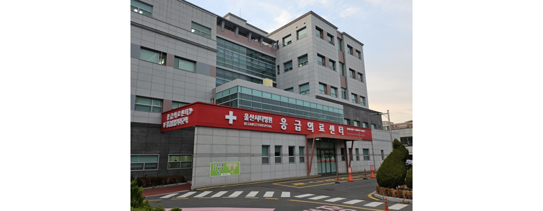 울산 중구 응급실