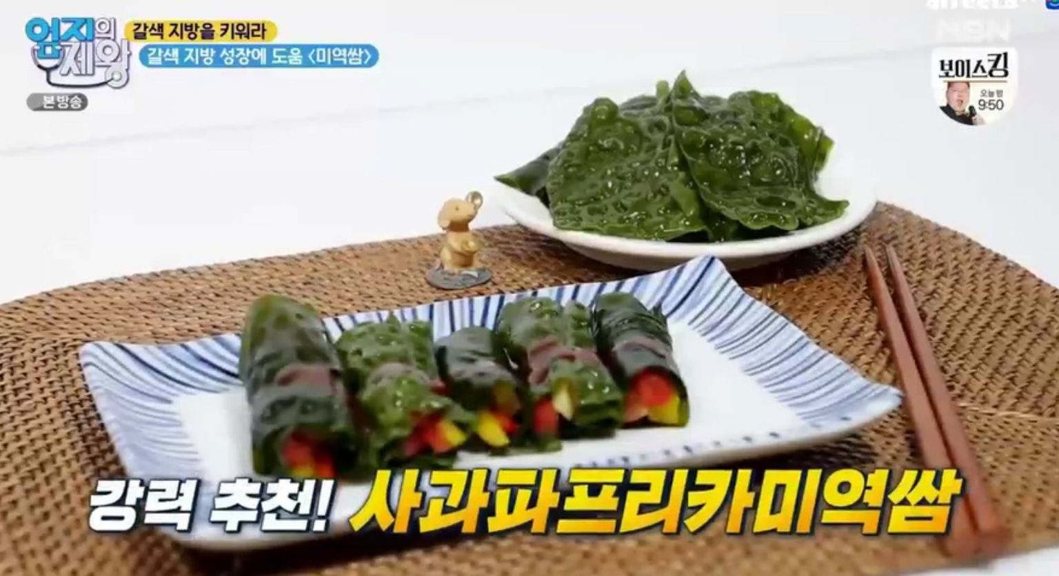  갈색지방살빼주는갈색지방키우는법 단백질폭탄피자 미역쌈 저지방우유카레레시피 엄지의제왕 69세20kg감량비법 백색지방위험도자가검사법 근육성장에도움주는단백질음식