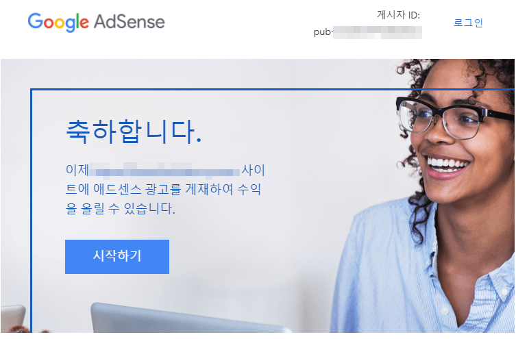  애드센스 무한검토에서 중복계정등 총체적난국 해결과정 방법