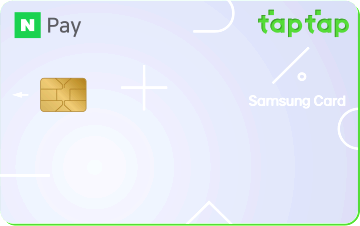 삼성 네이버페이 탭탭 카드